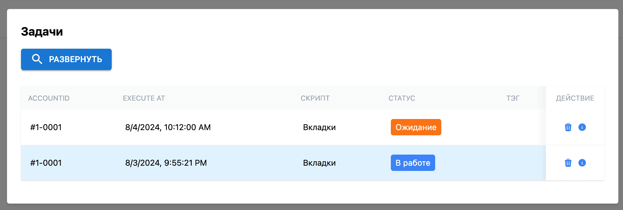 Screenshot 2024-08-03 at 10.03.13 PM.png
