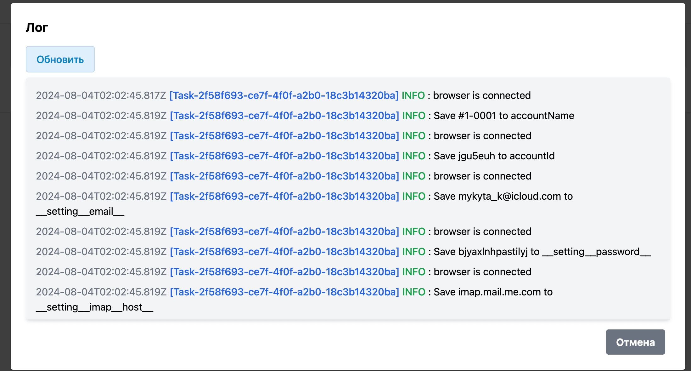 Screenshot 2024-08-03 at 10.03.18 PM.png