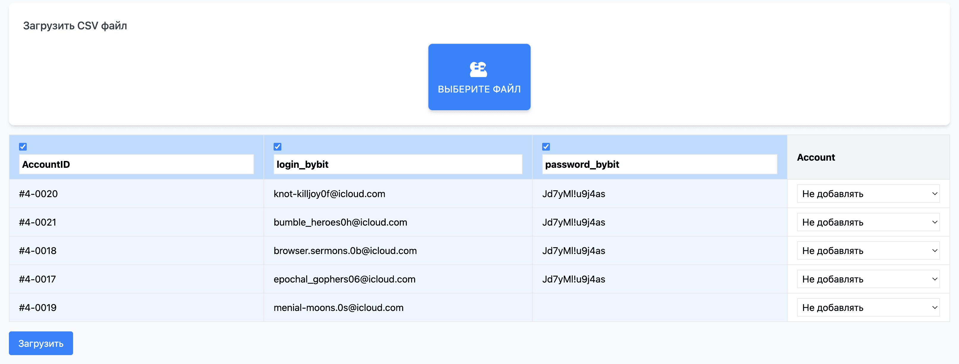 Screenshot 2024-08-03 at 10.09.09 PM.png