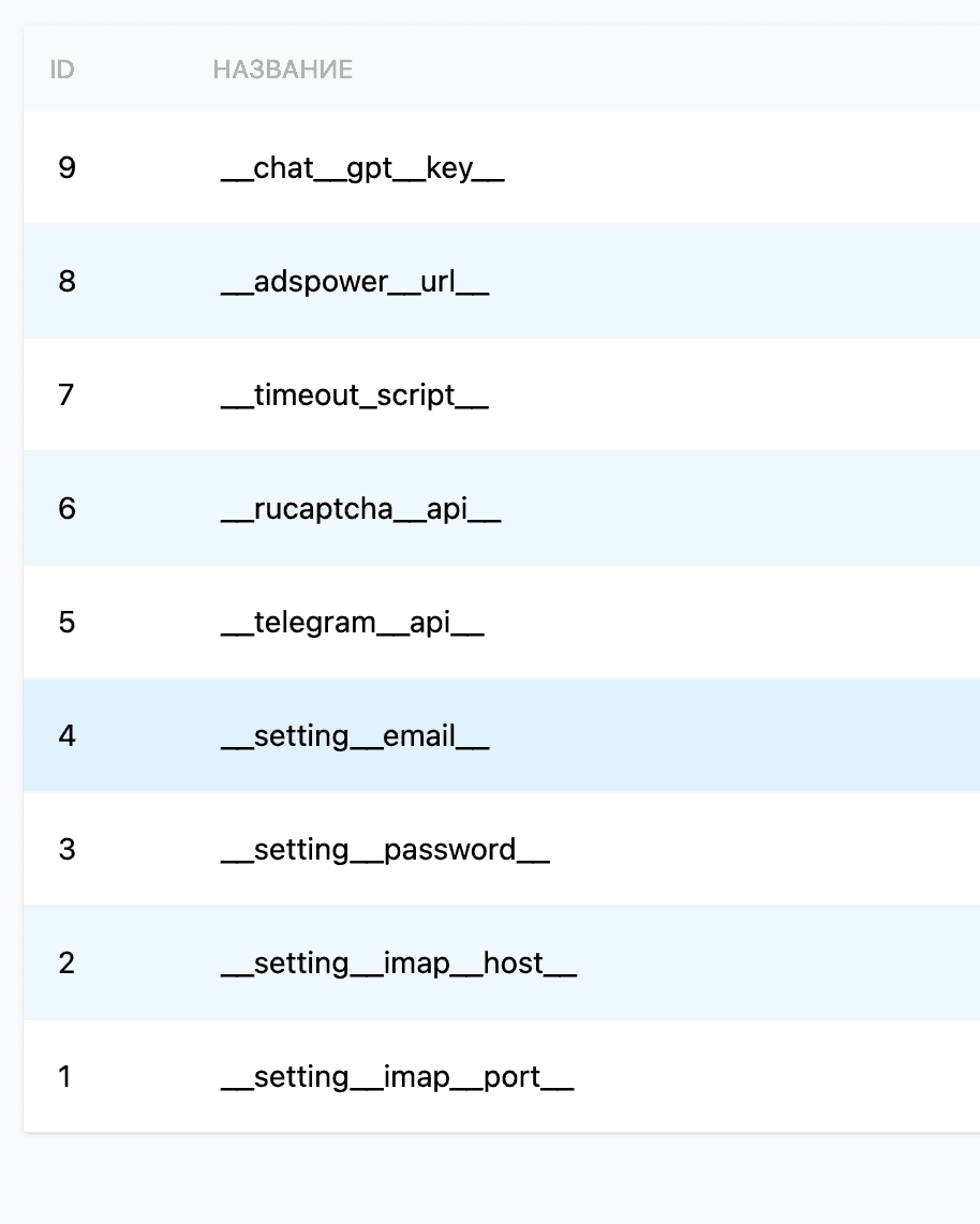 Screenshot 2024-08-03 at 10.20.40 PM.png