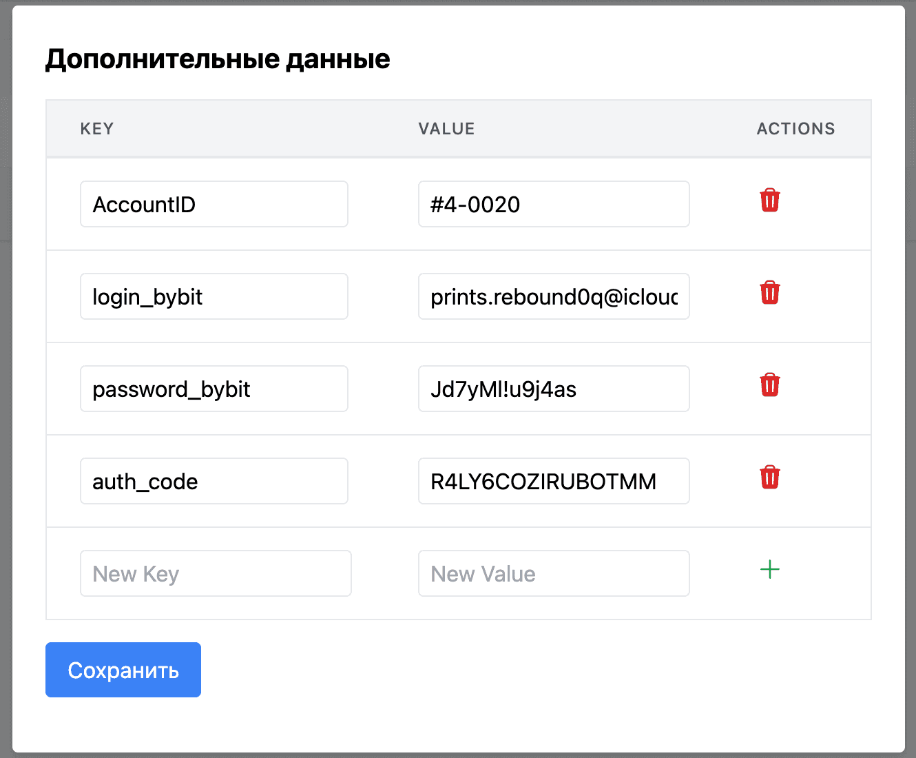 Screenshot 2024-08-03 at 8.06.43 PM.png