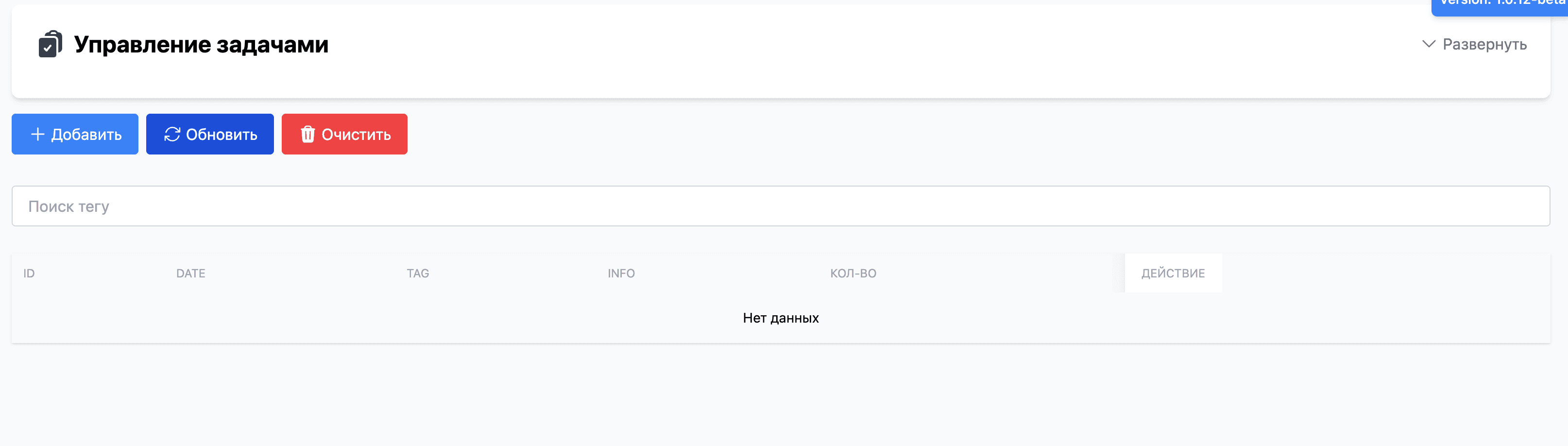 Screenshot 2024-08-03 at 9.49.08 PM.png