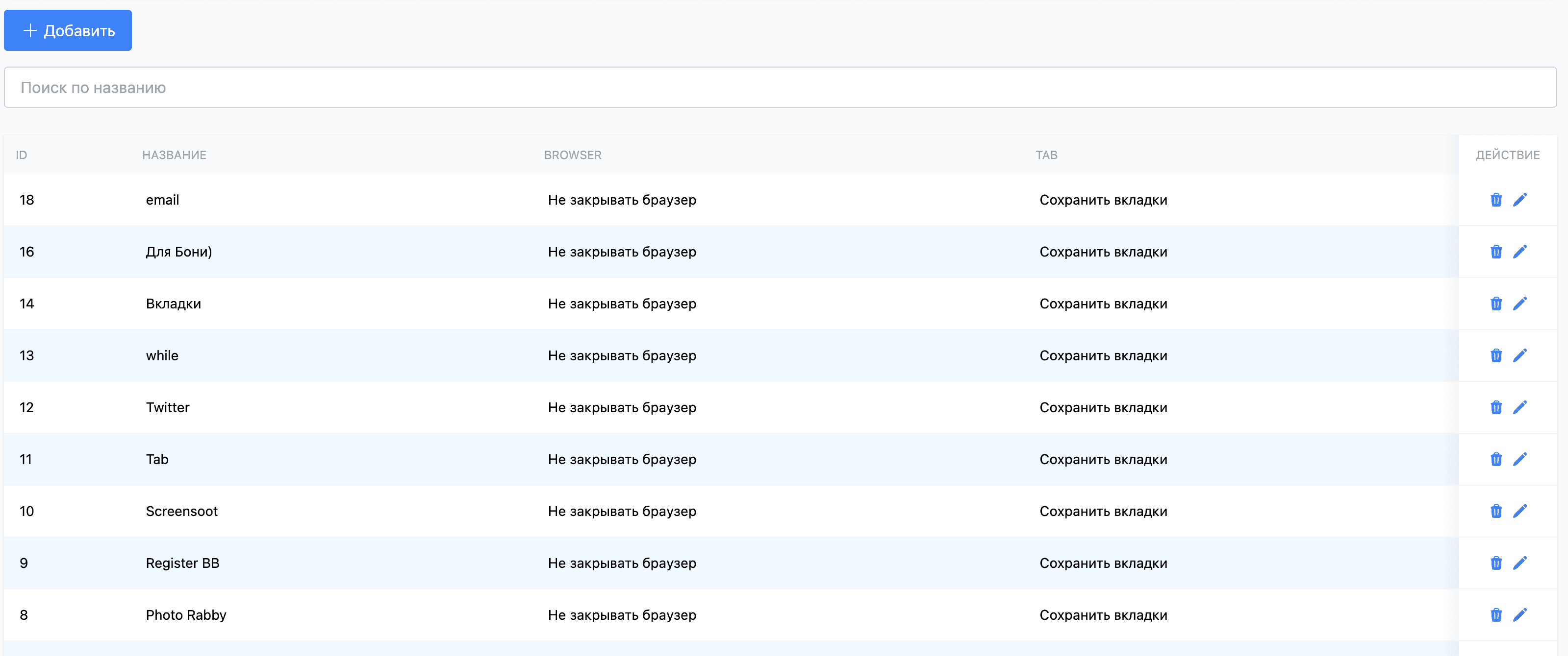 Screenshot 2024-08-04 at 8.03.47 AM.png