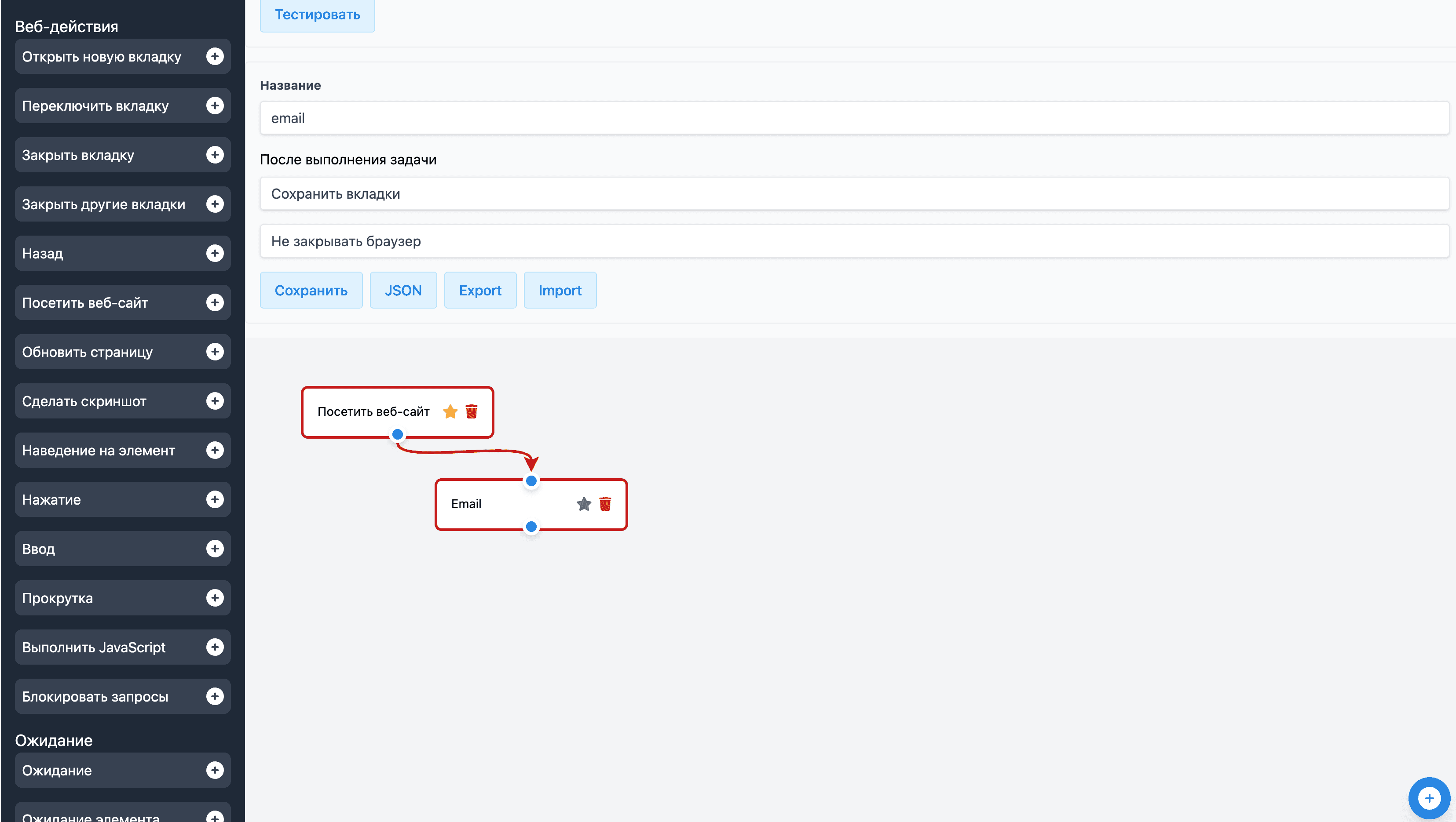 Screenshot 2024-08-04 at 8.04.02 AM.png
