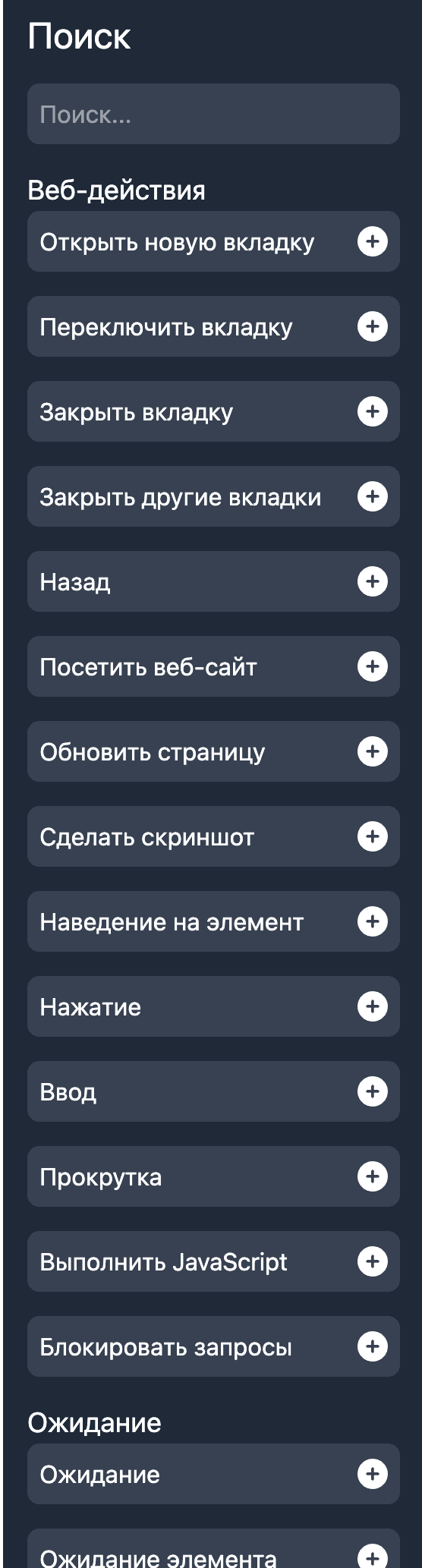 Screenshot 2024-08-04 at 8.04.14 AM.png