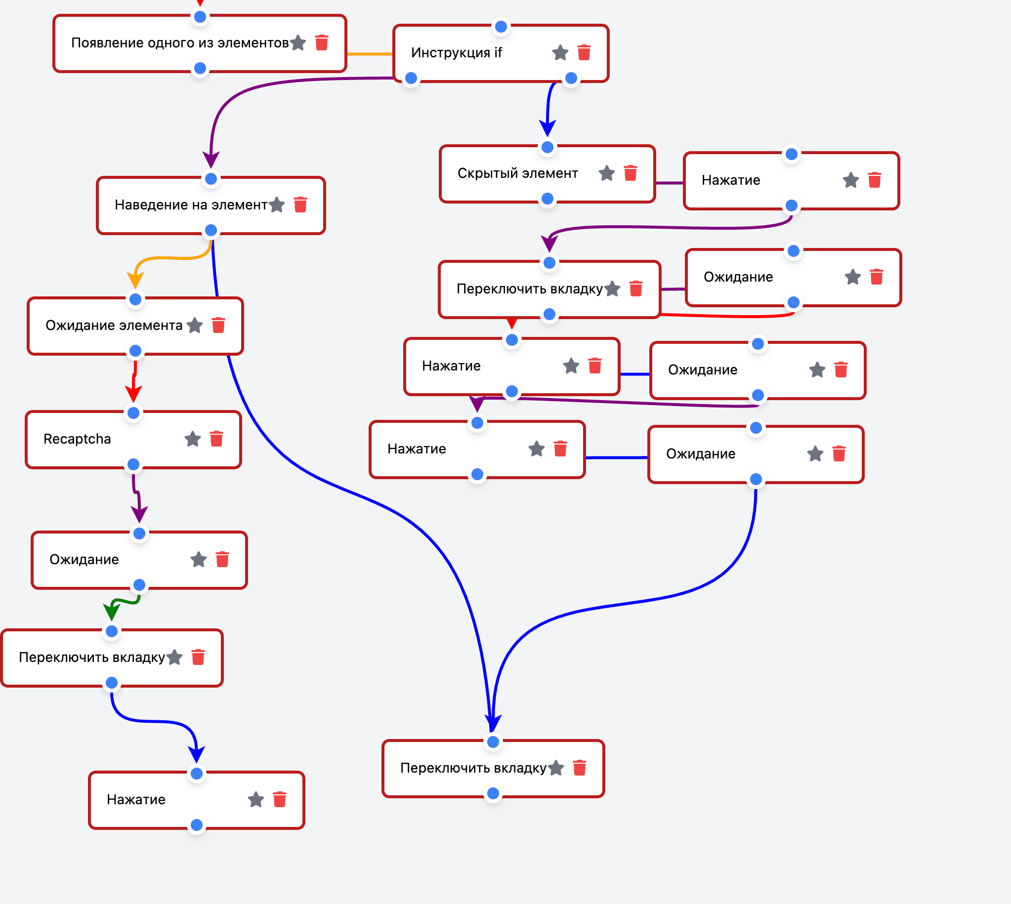 Screenshot 2024-08-04 at 8.22.04 AM.png