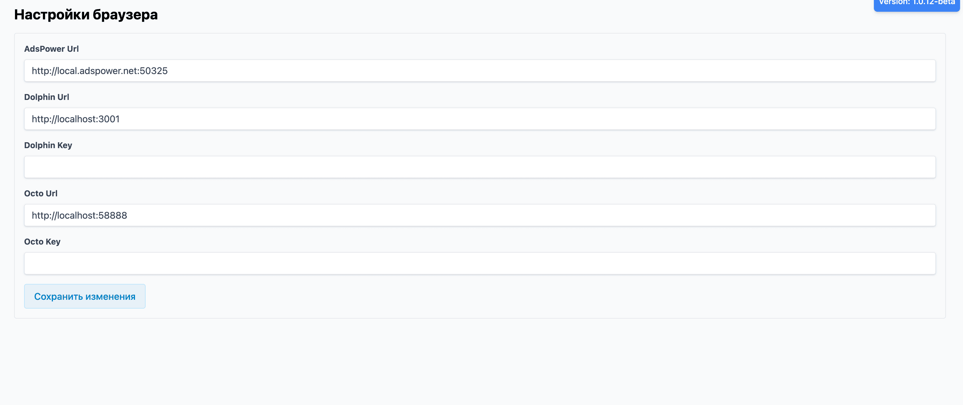 Screenshot 2024-08-04 at 8.25.57 AM.png