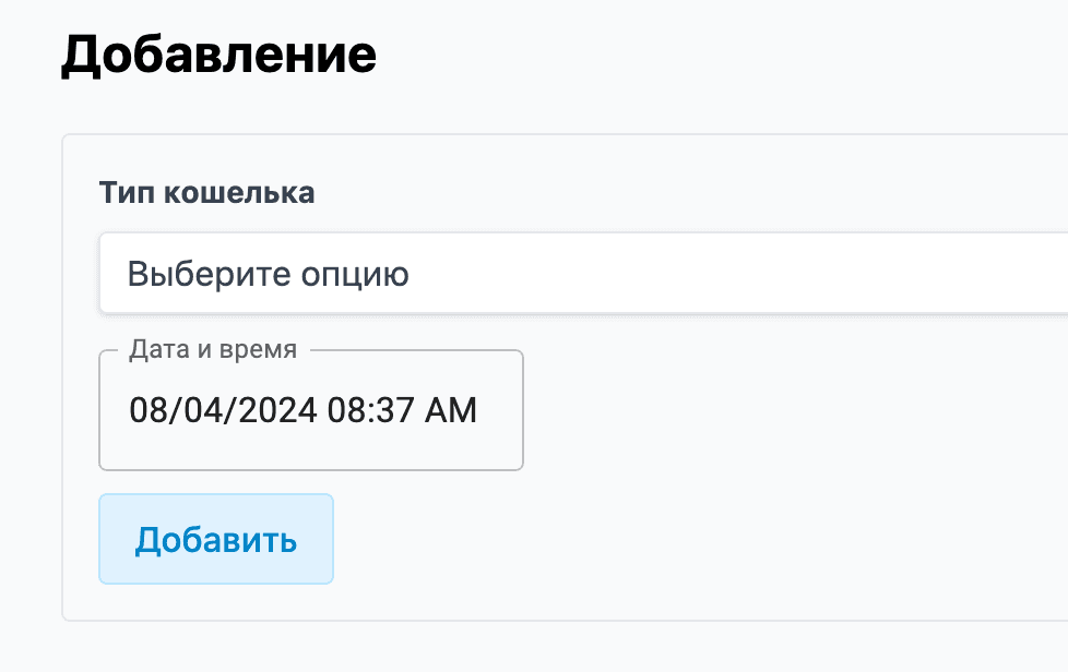 Screenshot 2024-08-04 at 8.37.10 AM.png