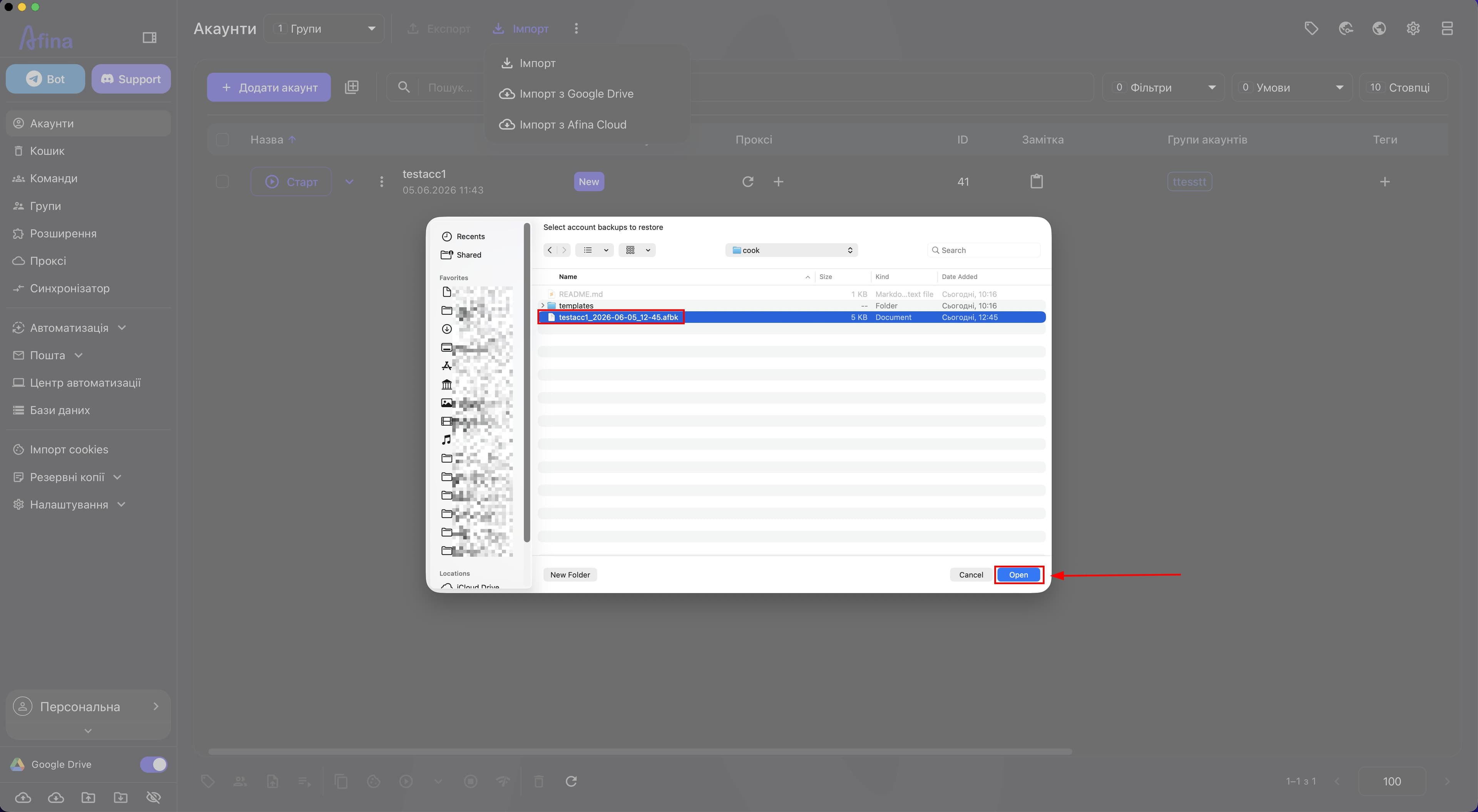 Системне вікно Select account archives to restore