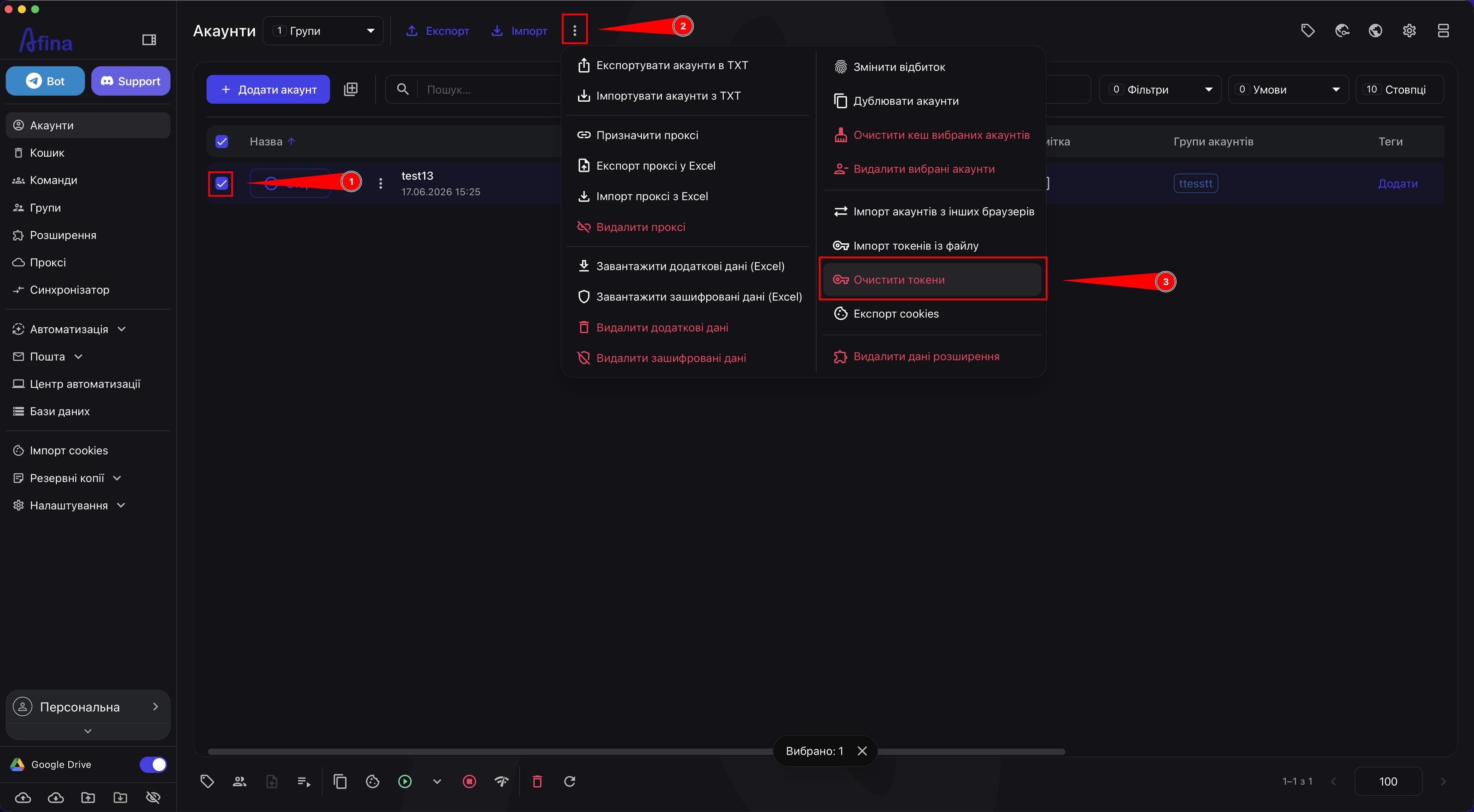Selected accounts in the table and the bulk actions menu with the Clear tokens item