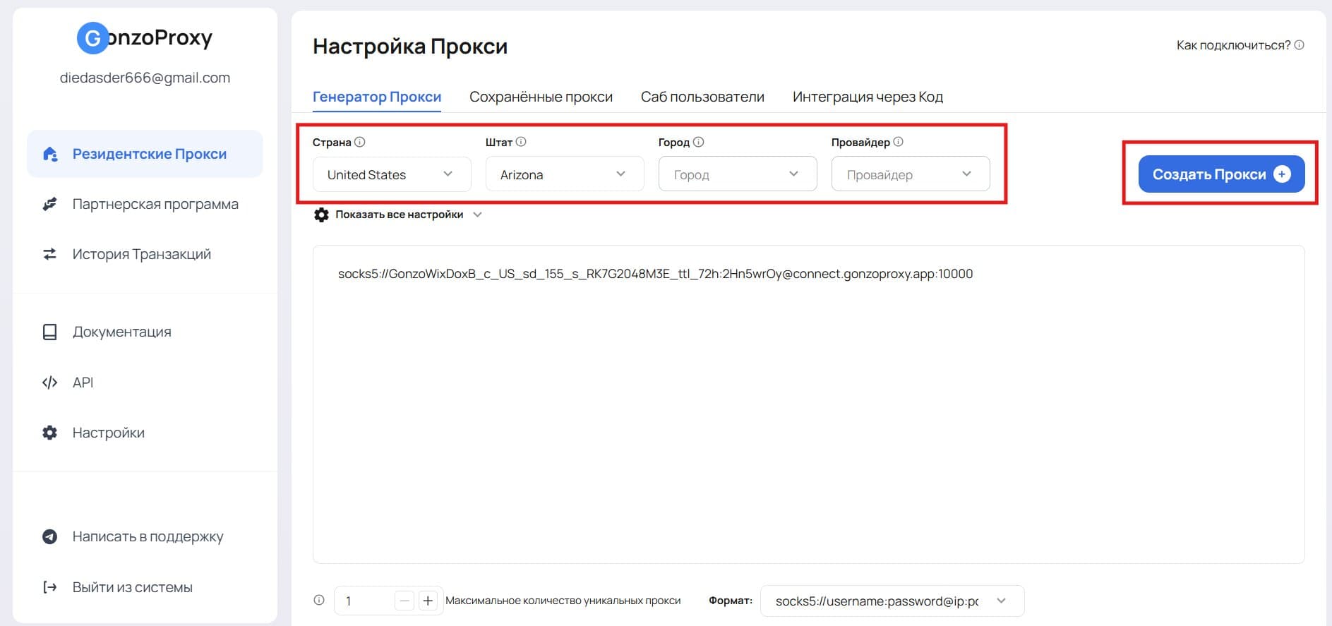 Почему одного отпечатка профиля недостаточно
