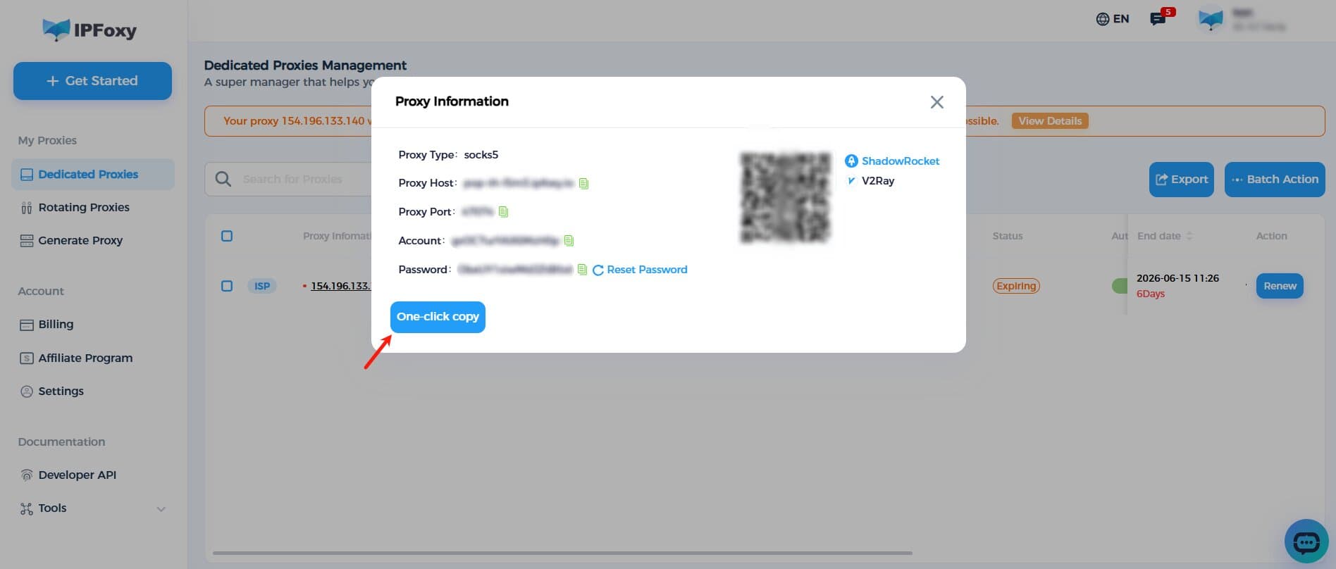 Получение данных прокси в панели управления IPFoxy