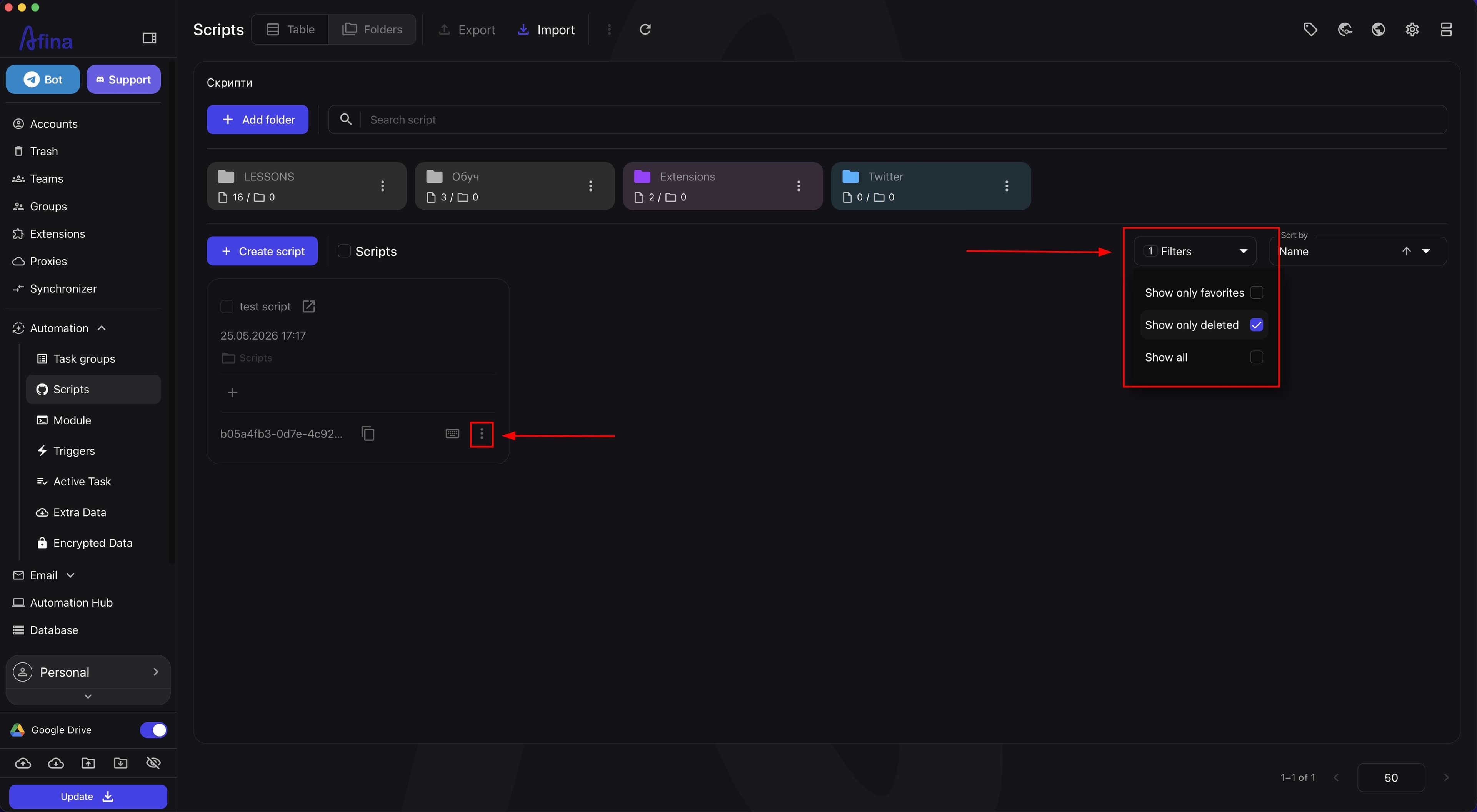 Scripts list with Filters open and the Show only deleted option enabled