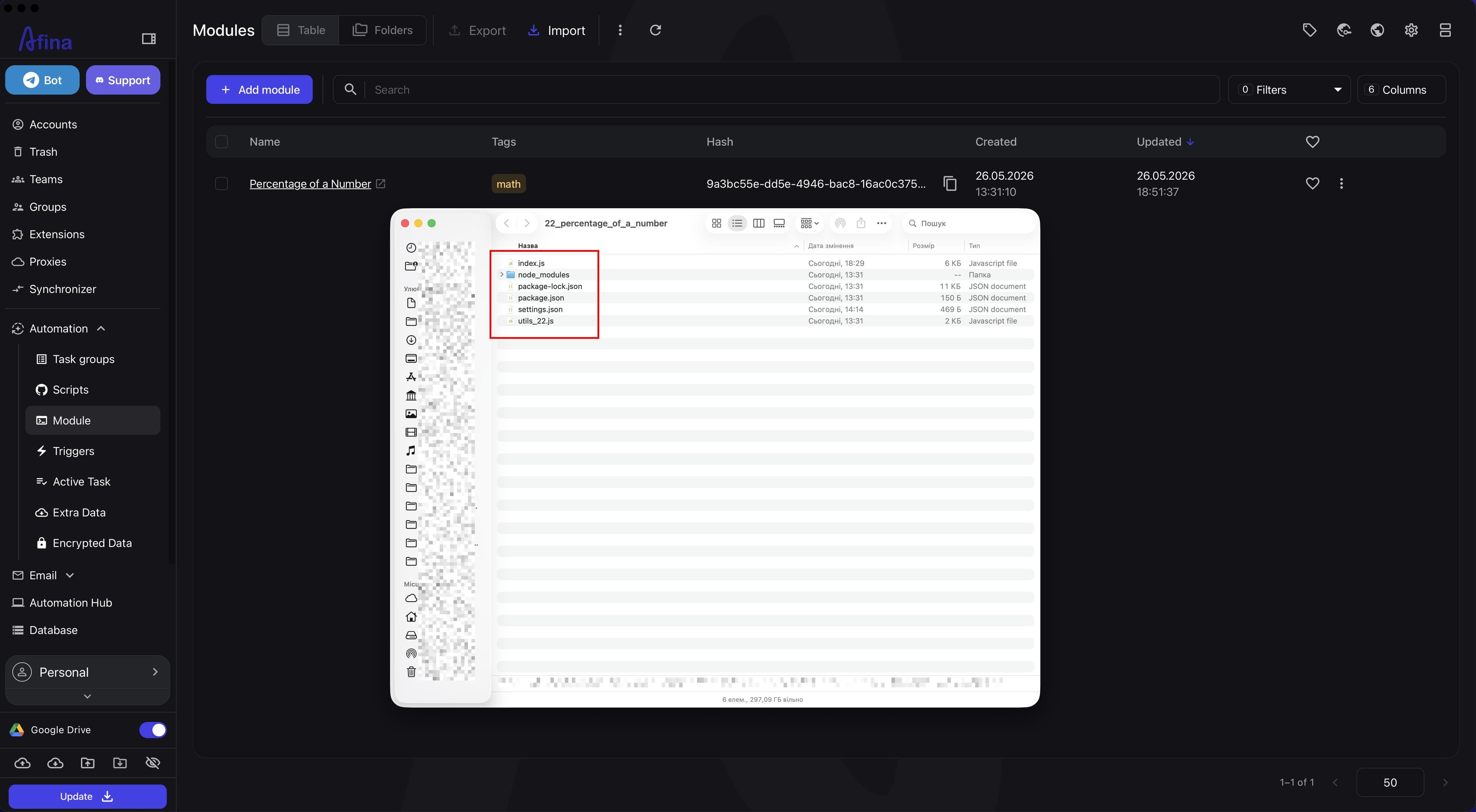 Local module folder with index.js settings.json package.json and utils_22.js files