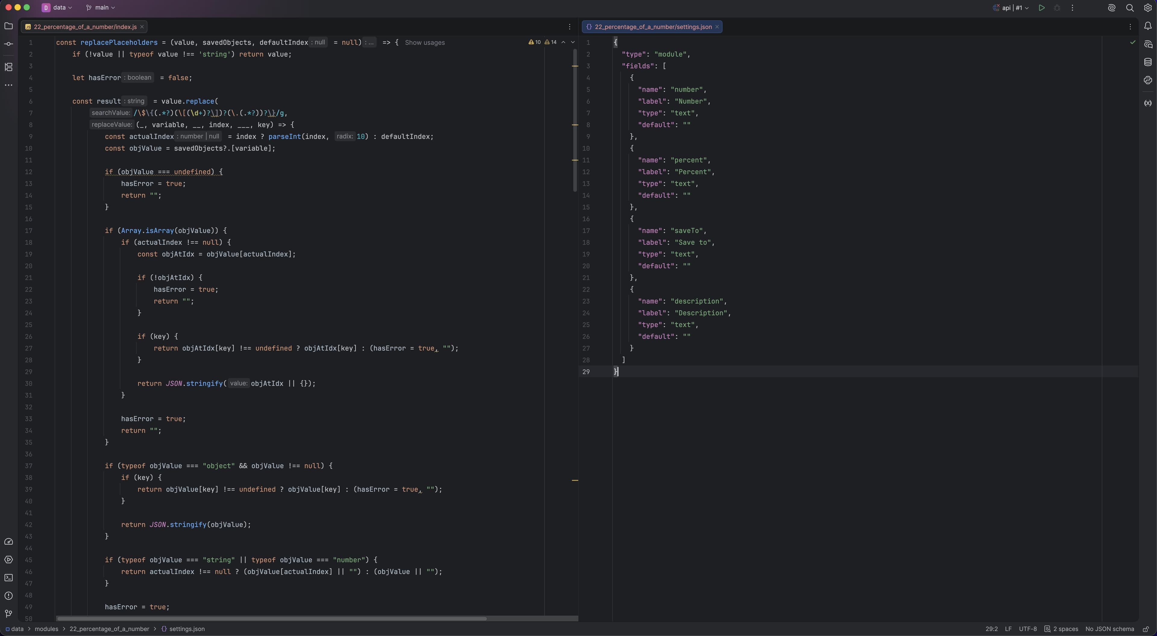 Оновлені файли index.js і settings.json з полями Number і Percent у редакторі коду