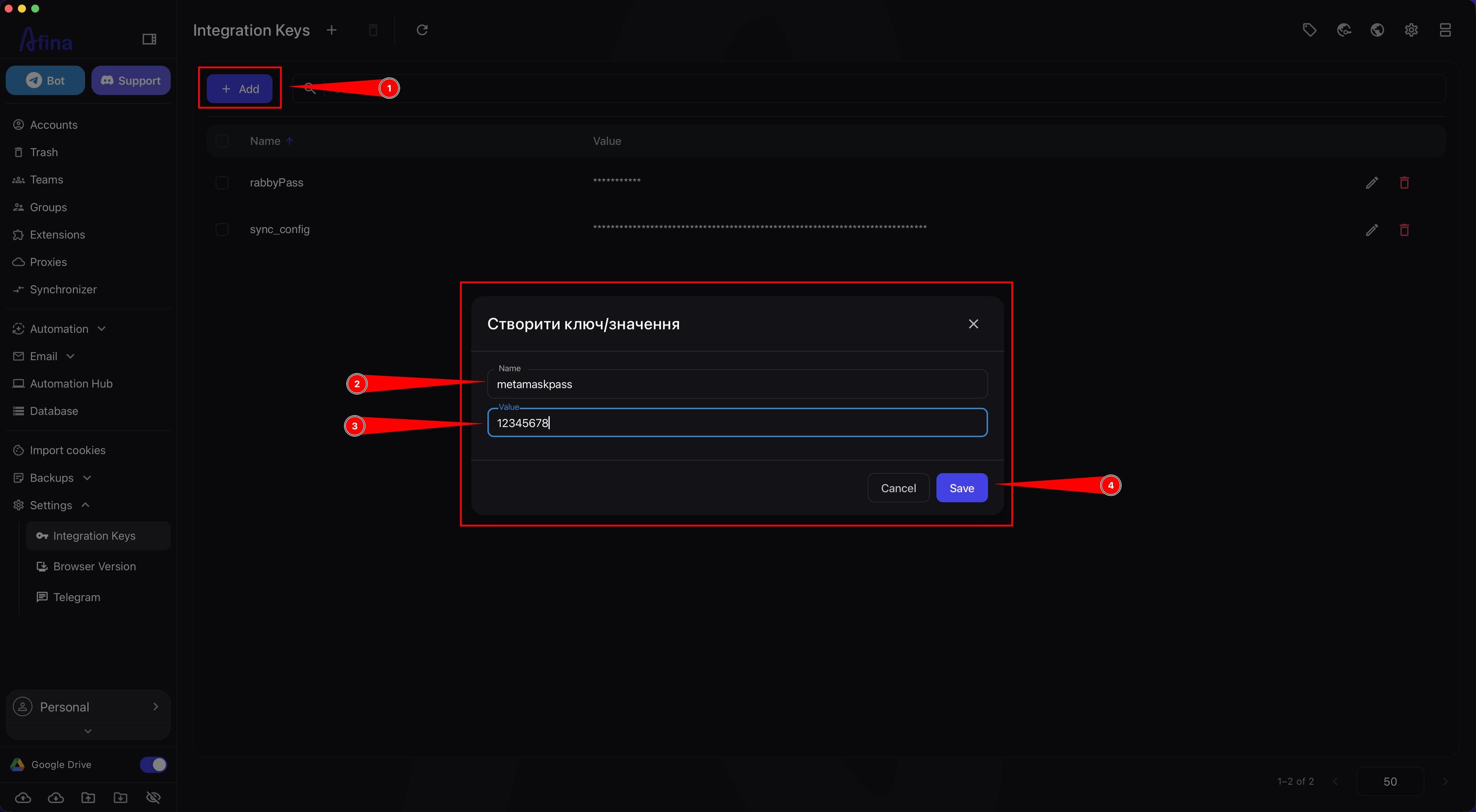 Adding a new integration key