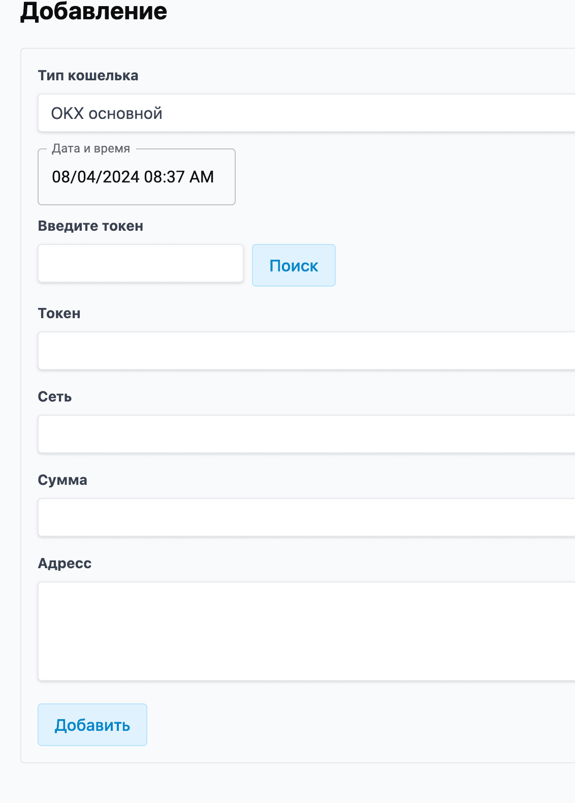 Screenshot 2024-08-04 at 8.37.16 AM.png