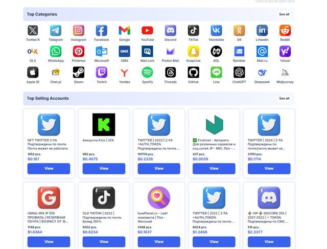 Account store homepage with a structured catalog Account store homepage with a structured catalog