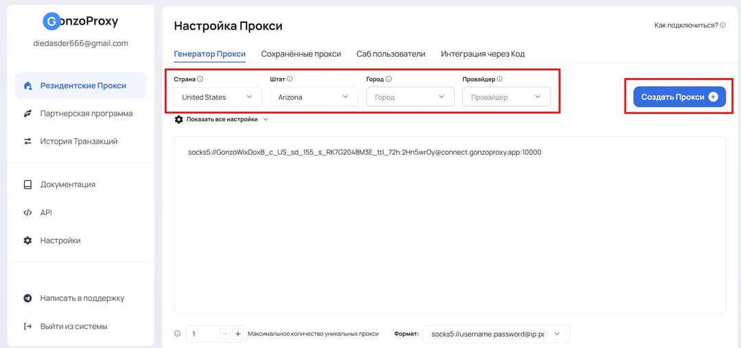 Почему одного отпечатка профиля недостаточно
