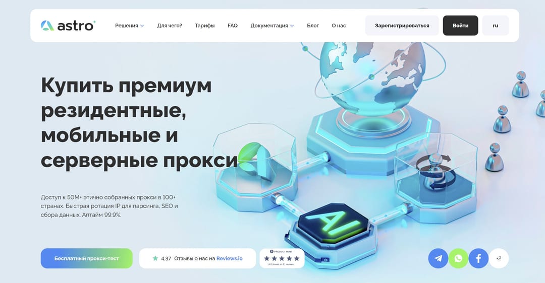 Почему результат зависит от сетевого слоя