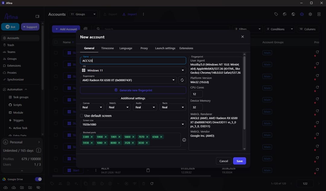 Создание нового профиля Afina для подключения прокси NovaProxy Создание нового профиля Afina для подключения прокси NovaProxy
