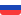 RU